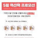 피엠사랑 네이버블로그