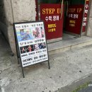 팀조인X와이어주짓수 네이버블로그