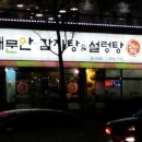 명덕고교앞정류장 이미지