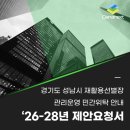 성남시 재활용선별장 이미지