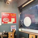 둥글레식당 용화점