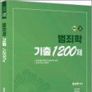 양지출판사