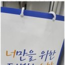 계룡학원