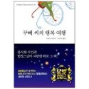 스테디영어학원