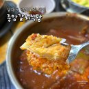 중앙식당 | 남대문갈치조림 맛집 '중앙갈치식당' 솔직 후기 (N번째 방문)