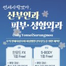 모아병원 이미지
