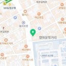 나이스킥킥복싱헬스PT오픈특가