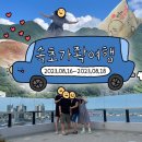 청초호정육식당 이미지