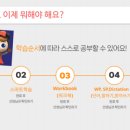 윤선생영어 이미지