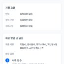 인하대학교사범대학부속고등학교 이미지