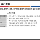 제일전기보일러