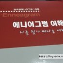 인성연구소참샘 이미지