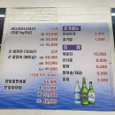 서해안바다장어꼼장어 이미지