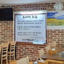 하계생오리 | 야채를 아낌없이 주는 집 <하계 생오리(구)진대감>