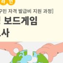 주식회사 행복한바오밥