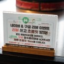 제주훈도애월흑돼지