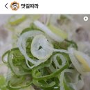 메추삼계탕 이미지