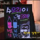 광훈오토바이