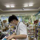 혜성온누리약국 이미지