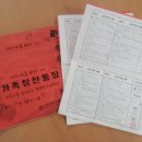 내서초등학교 대구신문
