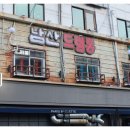 동대입구역(3) 화장실 이미지