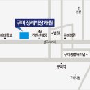 야은로-18 Daum카페
