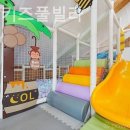 엘로엘키즈풀빌라 이미지