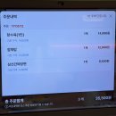 정관장향남2지구 - 3031 | 향남2지구 중식 맛집 와이앤웍 방문 후기!!