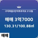 대우공인중개사사무소 이미지