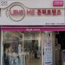 서현렌즈미 네이버블로그