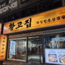 부평중앙약국 이미지