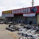 경산발통천국 이미지