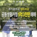 더실버공인중개사사무소 이미지