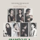 앙상블 오푸스의 꿈꾸는 저녁 이미지