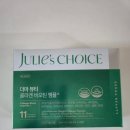 먹는 콜라겐 추천｜줄리스초이스 콜라겐 비오틴 앰플 솔직 후기 (공구 구매 이유)