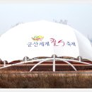 금강변길 이미지