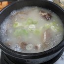 향남한우소머리곰탕