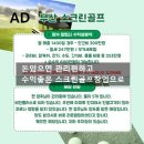 충청할인마트