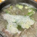 마성소국밥앤족발 관저점 이미지