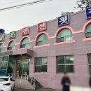 금포펜션 네이버블로그