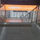 구민동물병원 | 서울 구로구 고척동 고척스카이돔 서울책보고 미로에서 만난 웹툰과 일러스트 그림에 빠져 이야기를...