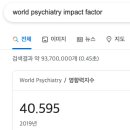 Re: 우울증에 꼭 필요한 '비타민 미네랄 영양소' 이미지