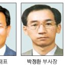 미래환경이엔씨 이미지