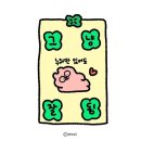 동산치과의원 | 인생은 한방이야. 쪽박 아님 대박..(내인생은 대박🙏)