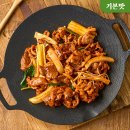 부천 옥길동 맛집 오리 주물럭 생오리 반반메뉴 추천 그릴덕 항아리바베큐 후기