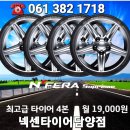 장성카센타 이미지