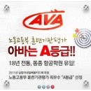 주)두잉씨엔에스 이미지