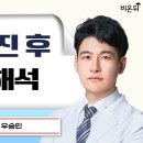 오케이내과의원 이미지