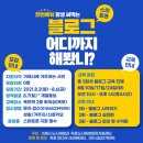 옥포4길 네이버블로그