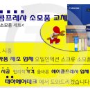 태하약품 이미지